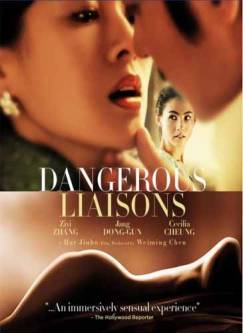 Опасные связи